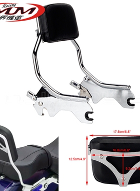 适用哈雷摩托车改装件软尾标准FXST街头鲍勃FXBB行李架后靠背座垫