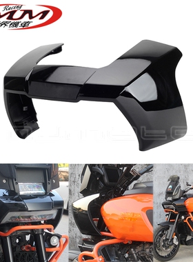 适用哈雷泛美1250 Special RA1250S摩托车改装件黑色塑料前整流罩