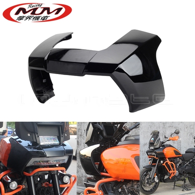 适用哈雷泛美RA1250S前整流罩