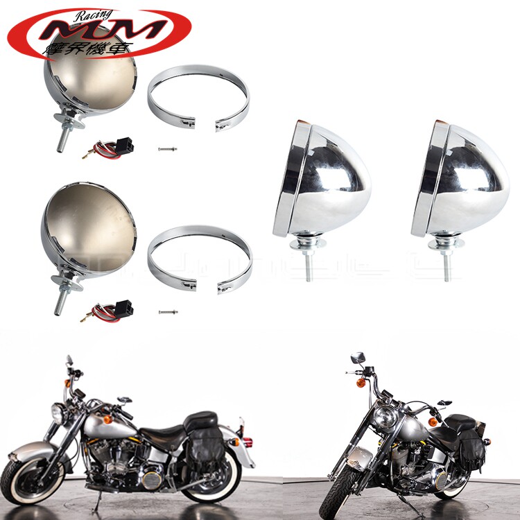 摩托车改装配件适用于7英寸光束卤素LED灯泡镀铬一对大灯灯壳外壳