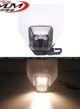 适用于TE 150/250/300FE 250/350/450/50 摩托车改装件白色前大灯