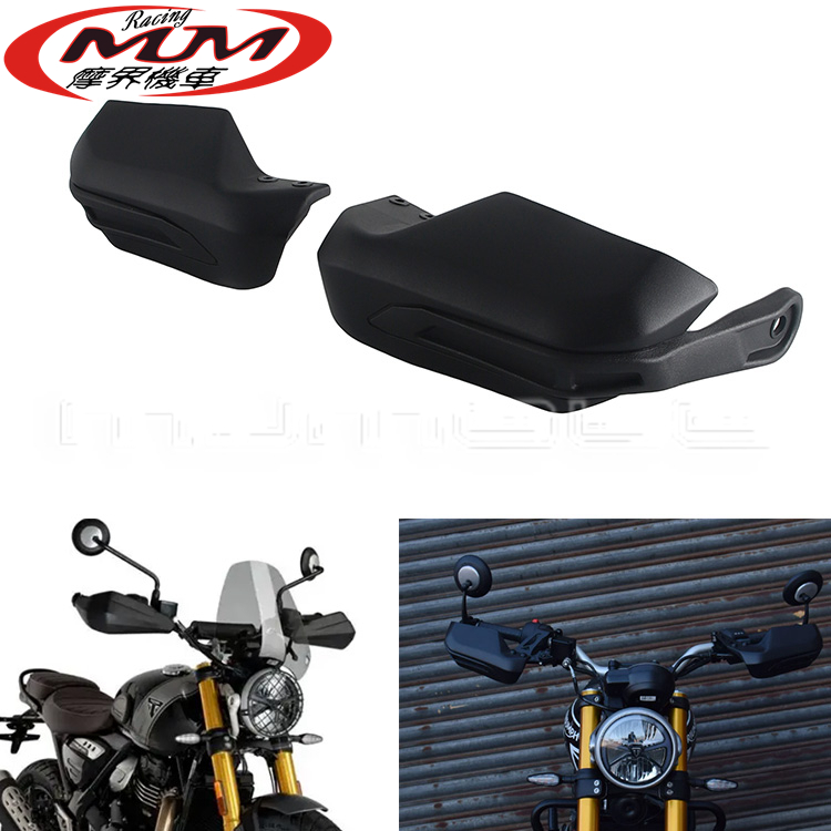 摩托车改装件适用Triumph Speed 400哑黑色ABS塑料护手护弓24-25