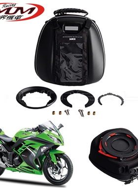 摩托车配件适用于690R/川崎EX250R NINJA/Z 250/300油箱包旅行包