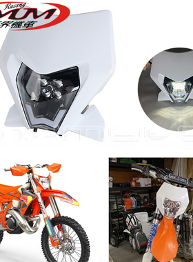 摩托车改装件适用EXC SX XC 250 300 450白色大灯前照灯2024-2025