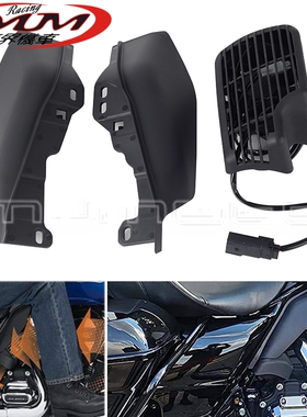 适用于哈雷公路/旗舰滑翔FLHTCU/FLHTCUTGSE/FLHTKSE冷流风扇支架