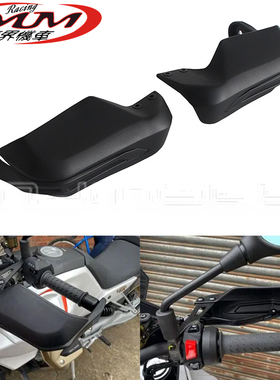 摩托车改装件适用MOTO GUZZI V100 Mandello S护手护弓2023-2024