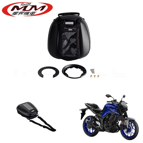 适用雅马哈YZFR25/R3/MT25/YZF R1M/XSR900/155 油箱包旅行收纳包