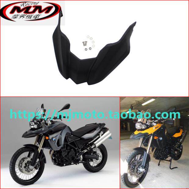 适用于宝马摩托车改装配件F650GS F800GS前挡泥板 加长鸟嘴 08-13