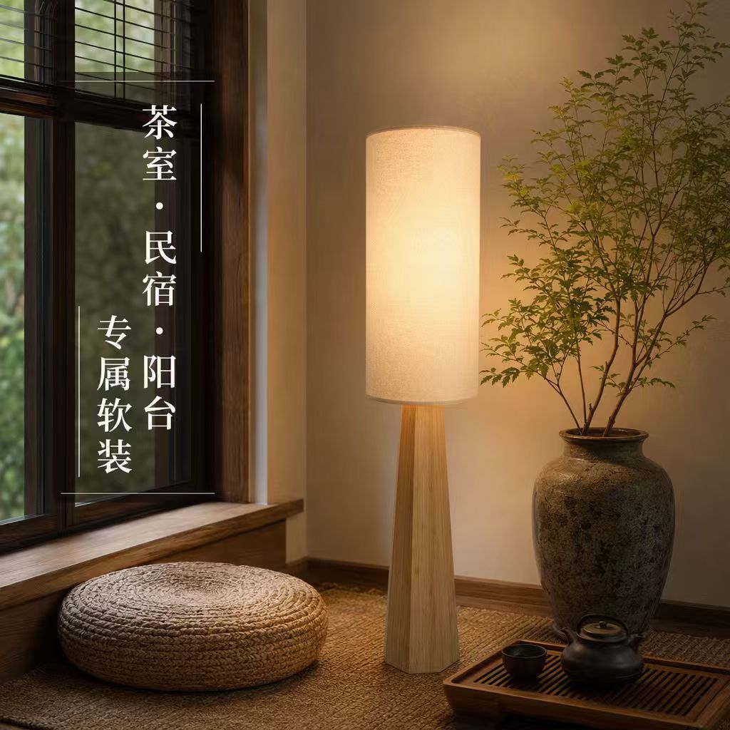 日式简约竹质落地灯客厅卧室茶室民宿阳台软装灯具