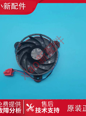 康佳冰箱BCD-450WEGX4SP/439WD4EGLP/448WEGT4SP风扇电机马达