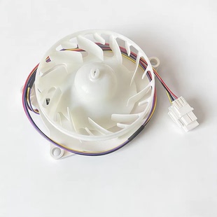 适用于LG冰箱保鲜风门蒸发器风扇电机 EAU64824805