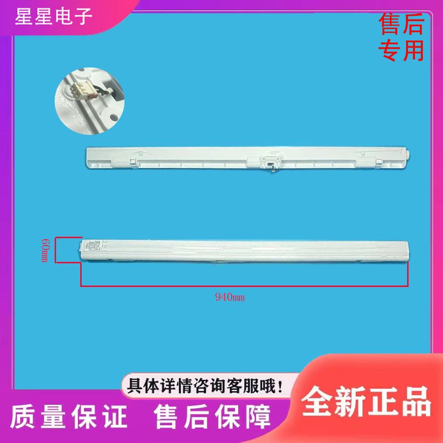适用冰箱MR-419(420)(421)WUFPZE/417(418)WFPE翻转梁门隔板