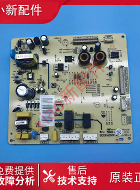 适用于美的美菱TCL创维冰箱主控制电脑板000714301/02/03