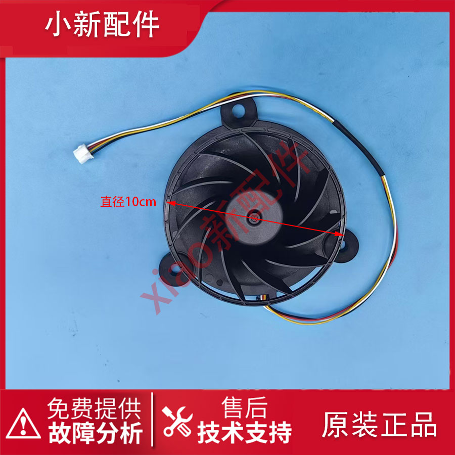 全新海尔冰箱BCD-213WMPV-216WLMCS/WMPT-223WDPZ/WDPV风扇电风机