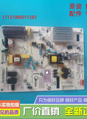 美的冰箱BCD-450WTPM(E)/460WGPM/466WTPZL/460WGPZL主控制电脑板