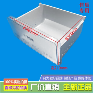 230WTM 226WTL 225WTPL 231WTPZM 适用美 冰箱变温室抽屉BCD