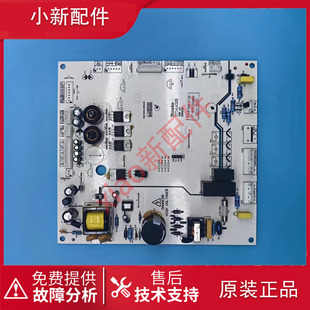 索伊冰箱 宝石花冰箱BCD-568WDE电控主板电源板电脑板 SY14A029