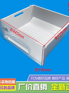 适用美的冰箱冷冻上抽屉BCD-217TGEV(W23/270TGEM/275TGPMA(TGPM)