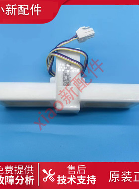 适用于康佳冰箱BCD-238D2BXU/242MT/242WD3EBX电动风门