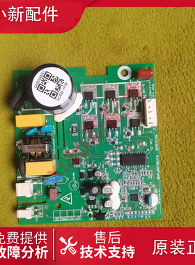 适用于美菱美的TCL吉德星星云米冰箱华意压缩机变频板HVM90MTA