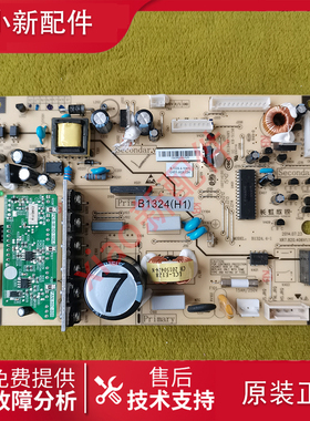 美菱冰箱BCD-320/368/WPB/WPC/WUPB/407WBFB/408WPBY主控制电脑板