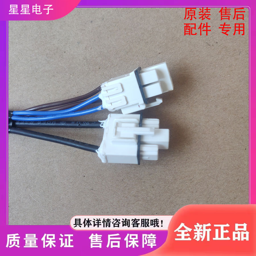 适用冰箱BCD-566WUPC/568WPCJ/569WPCX/570WPUCP化霜加热器管