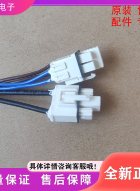 适用冰箱BCD-566WUPC/568WPCJ/569WPCX/570WPUCP化霜加热器管