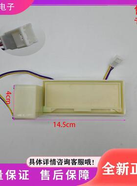 适用冰箱电动挡板风门NR-E530TG F521TX EE53WGB F520TX 风门