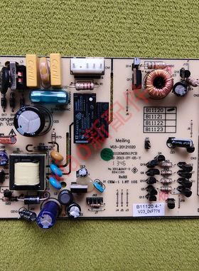 美菱冰箱BCD-248WE3CK/WP3BD/249WE3BH/251WE3B/3CX主控制显示板