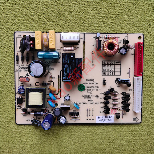 美菱冰箱 BCD-228/WE3BD/WE3BR/232WE3CH/236WE3S 主控制 电脑 板