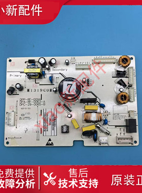 美菱冰箱BCD-253WP3C/271WUP3B/305WP9B主控制电脑板B15136.4-1H5