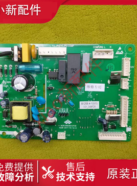 美菱冰箱主板通用 B1314-C MLB1314M020.PCB B1314.4-1 B1258W1