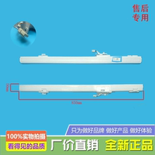 美的冰箱BCD-505WTPZME/585WGPZME/446WSPH/448WFPH翻转梁门隔板