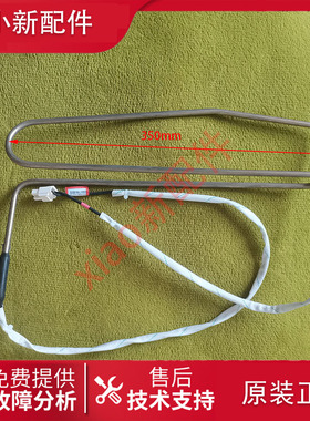 适用海信容声冰箱BCD-326WRX1DY/310WVBP/340WRX1DY化霜加热器