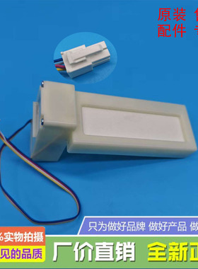 适用于康佳冰箱BCD-450WEGX4SP/449WD4EBVP/448WEGT4SP电动风门