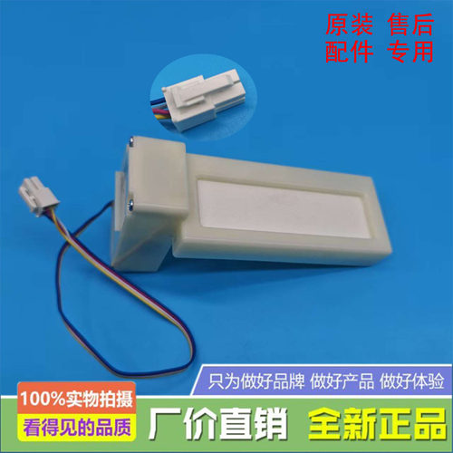 适用于康佳冰箱BCD-450WEGX4SP/449WD4EBVP/448WEGT4SP电动风门