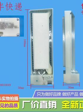 适用冰箱BCD-473WSGPM(Q)/475WSGPL/651WSGPZMA冷藏电动风门
