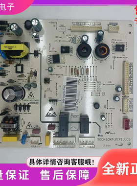 冰箱主板电脑板BCD-450WKZM(E) 电源板DA010302408