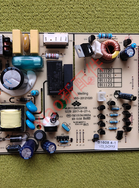 美菱 冰箱 BCD-218WE3CX/219WAF/220WE3CH/221WE3C 主 控制板风门