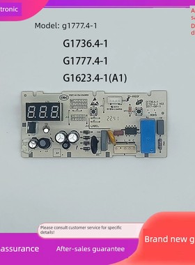 美菱冰柜BC_BD- 258/350/418/352/DTE 主板 控制板显示按键电脑板