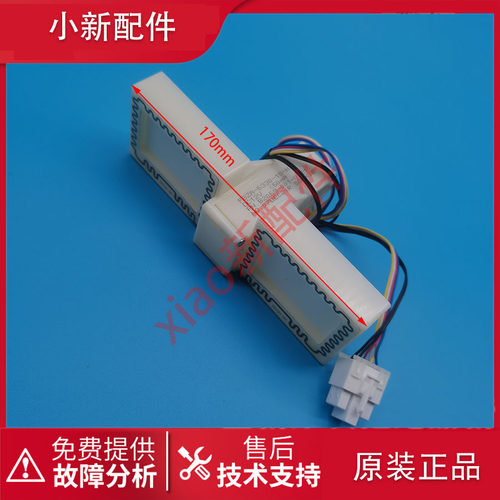 云米冰箱BCD-301WMSAYM电动风门
