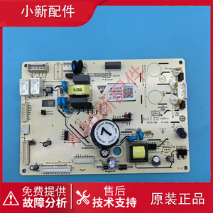 美菱冰箱BCD-629WPUCX/610/551WPB/529WPCX/552WPUCX主控制电脑板
