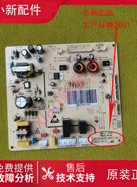 达米尼 冰箱 BCD-512/515/518WKSD BCD-516WKGD 电源板 主显示板