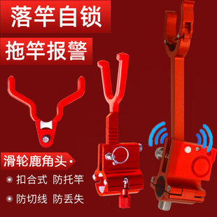 大物杆支架锁杆器鱼竿防拖竿后挂防脱支架大物炮台后挂钓鱼渔具