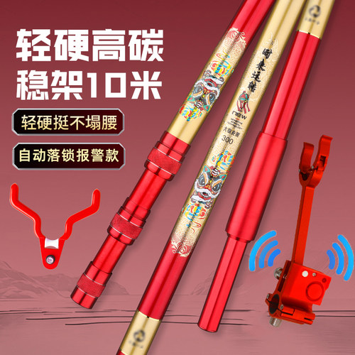 落竿自锁报警锁杆器大物支架抱杆防拖巨物炮台加粗加硬高碳竿架