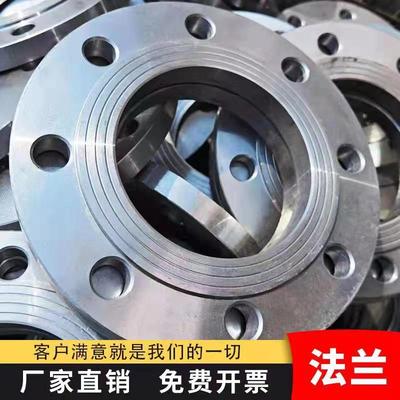 新标碳钢法兰焊接法兰盘国标平焊法兰片定制定做铁圈大口径化工部