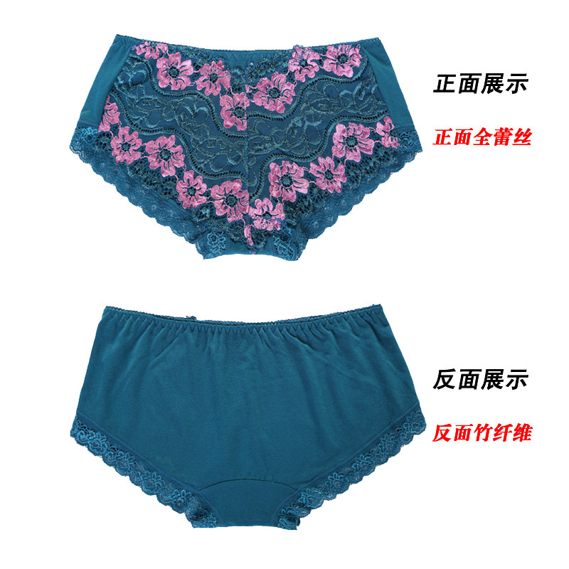 Slip jeunesse en La fibre de bambou - Ref 645103 Image 4