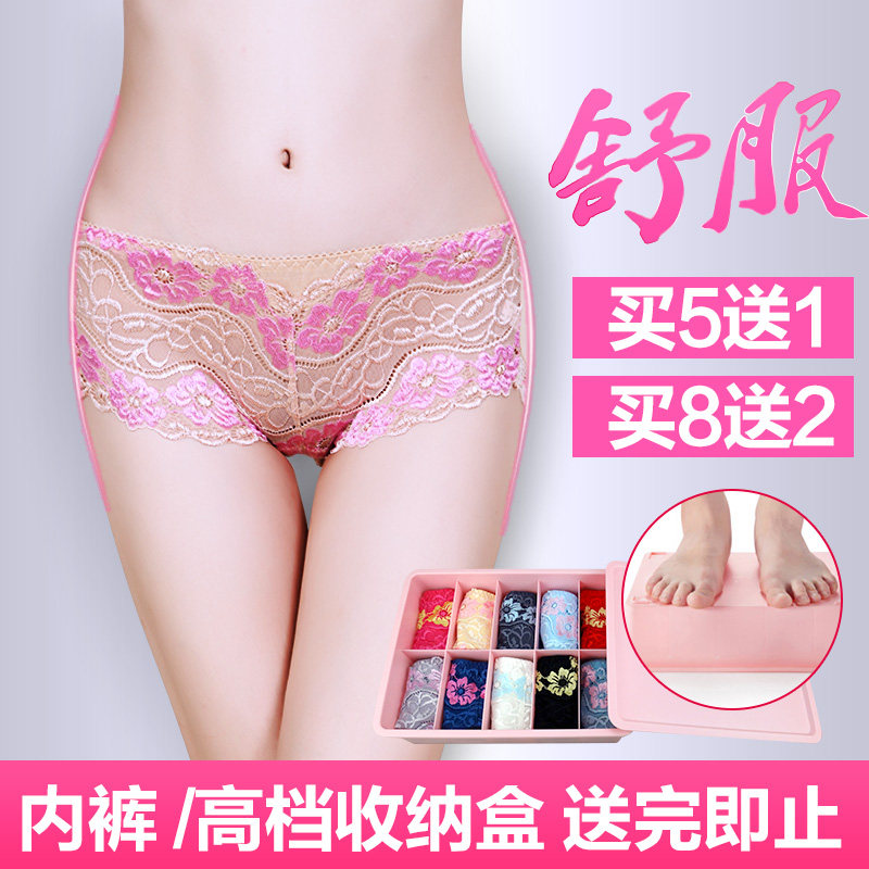 Slip jeunesse en La fibre de bambou - Ref 645103 Image 1