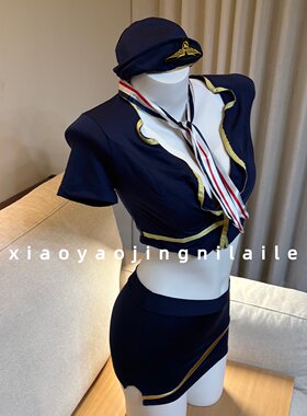 性感御姐空姐制服COS内衣套装