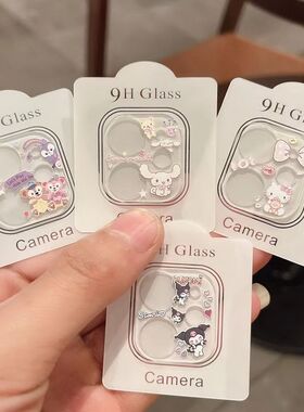 可爱镜头膜适用苹果15/16/17摄像头保护贴iPhone14Promax防摔13高清透明13防刮花12卡通11